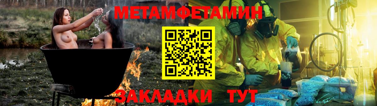 Амфетамин Розовый Коммунар