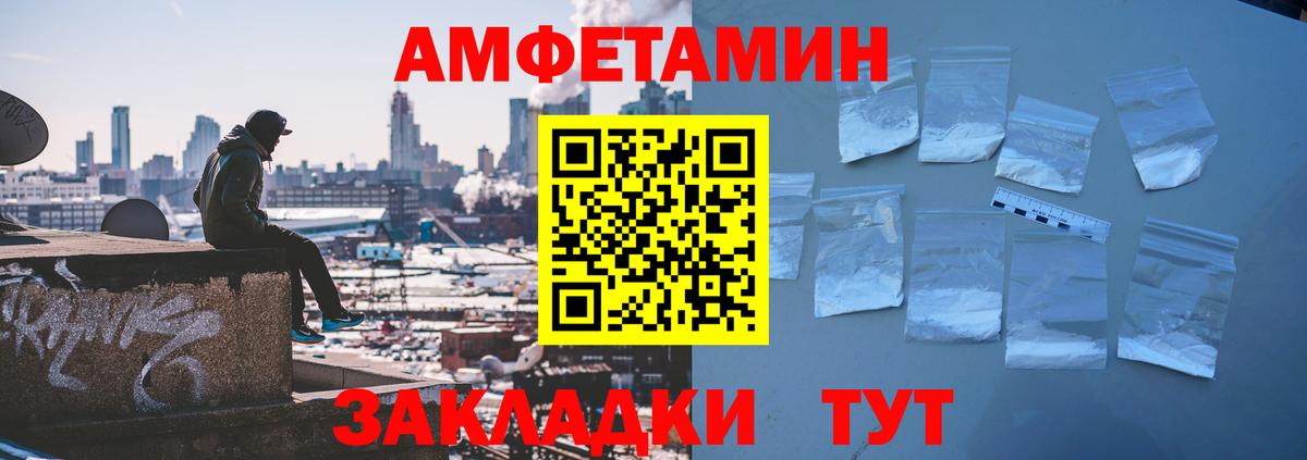 Амфетамин 97%  Вход с VPN  АМФ  Коммунар 