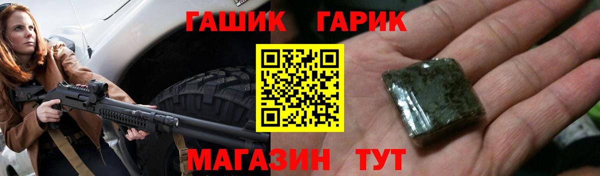 Коммунар  Гашиш  Вход с VPN  Гашиш гашик  Гашиш Изолятор 
