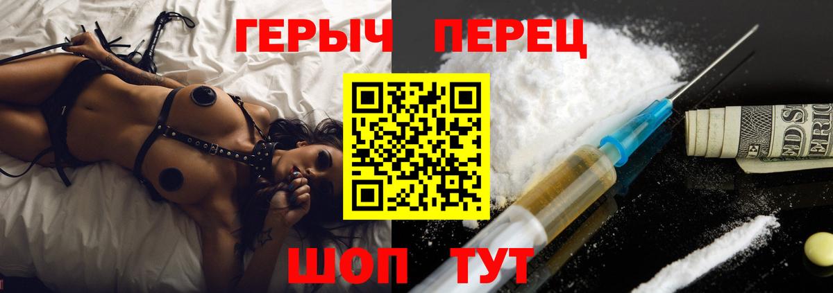 ГЕРОИН Heroin Коммунар