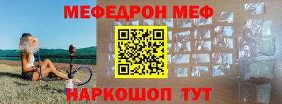 прущая мука Камышлов