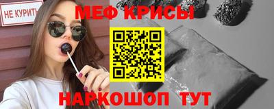прущая мука Камышлов