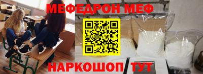 прущая мука Камышлов