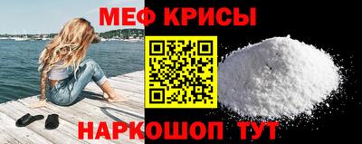гидра Кандалакша
