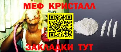прущая мука Камышлов