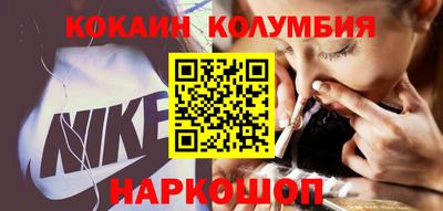 гидра Кандалакша