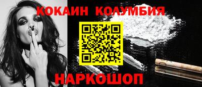 гидра Кандалакша