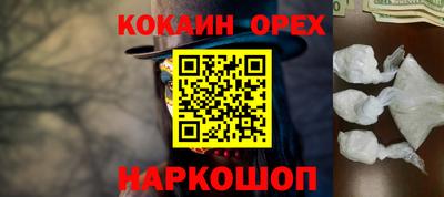 прущая мука Камышлов