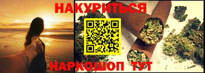 гидра Кандалакша
