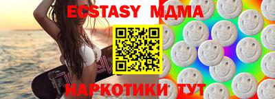 прущая мука Камышлов