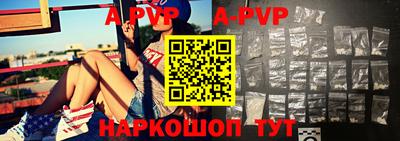 гидра Кандалакша