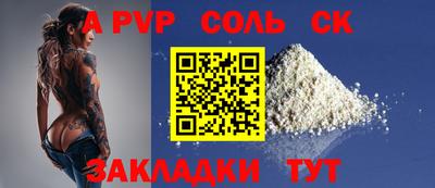 гидра Кандалакша