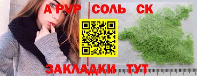 гидра Кандалакша