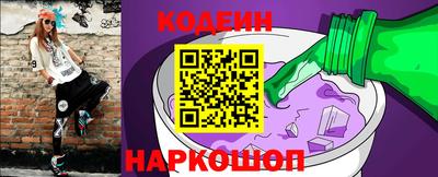 гидра Кандалакша