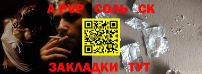 PSILOCYBIN Канаш