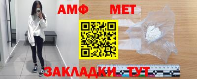 гидра Кандалакша
