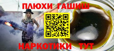 прущая мука Камышлов
