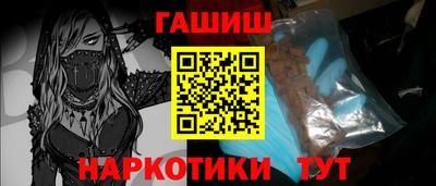 гидра Кандалакша