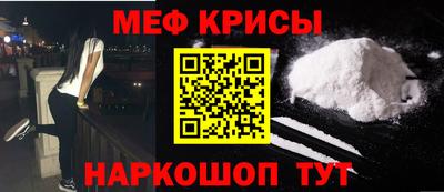 прущая мука Камышлов