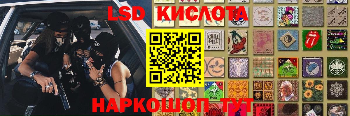 LSD-25 экстази ecstasy Коммунар