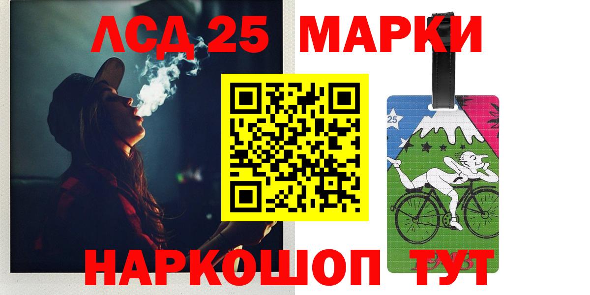 LSD-25 экстази кислота  Лсд 25 экстази  Вход с VPN  Коммунар  Лсд 25 экстази ecstasy 