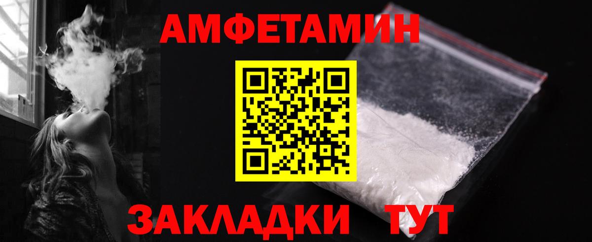 МЕТАМФЕТАМИН мет Коммунар