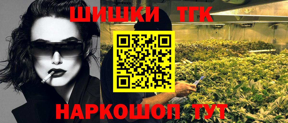 МАРИХУАНА Ganja  Бошки Шишки план  Коммунар  Вход с VPN 
