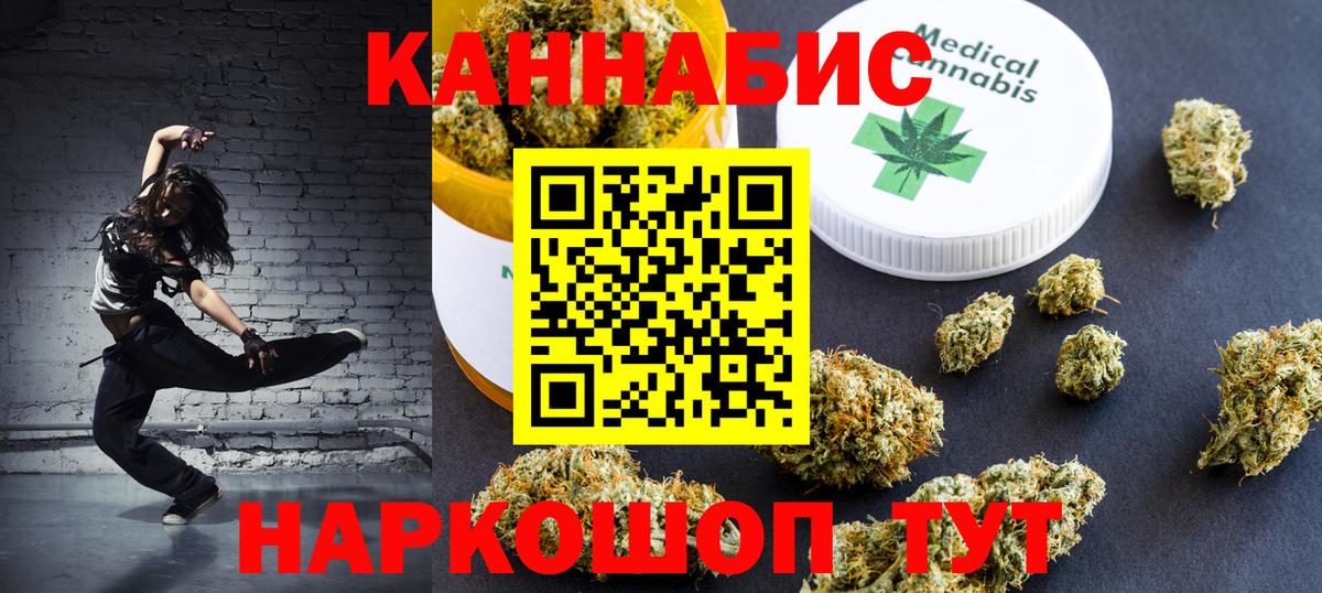 Марихуана OG Kush Коммунар